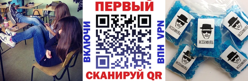 АМФ VHQ  где продают наркотики  Кола 