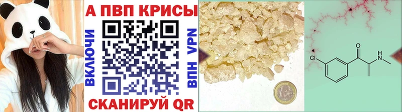 A PVP Соль  нарко площадка клад  Кола  закладки 