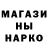 Кодеин напиток Lean (лин) Stella Marar