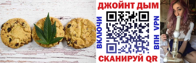 закладки  Кола  Печенье с ТГК марихуана 