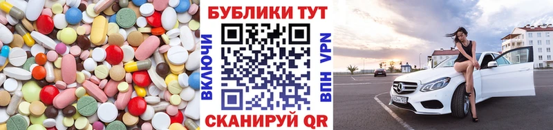 Экстази 300 mg  наркотики  Кола 