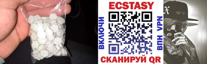 Экстази Cube Кола