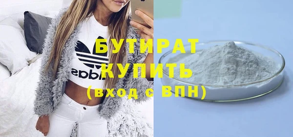 mix Бронницы