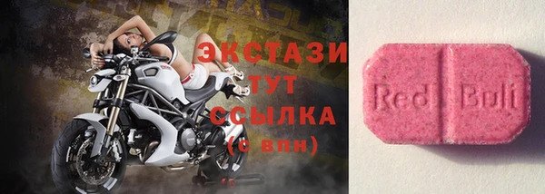 амфетамин Бугульма