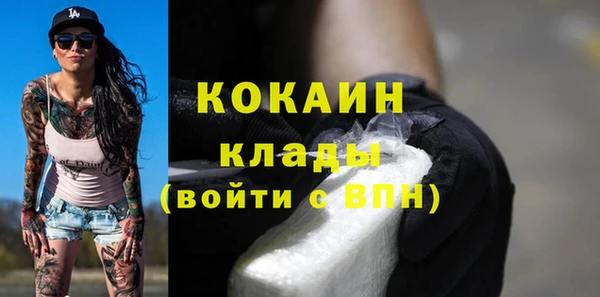 mix Бронницы