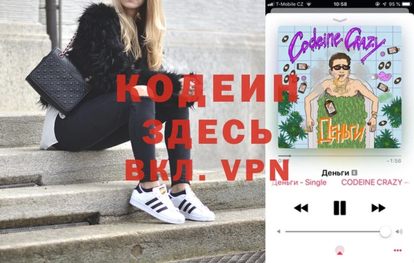 mix Бронницы