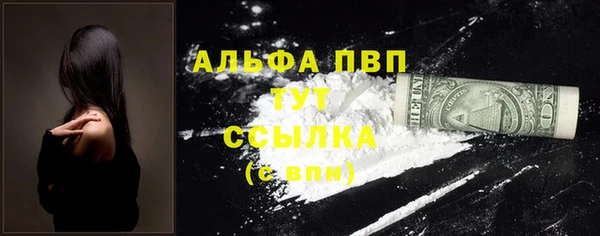 ALPHA PVP Бородино