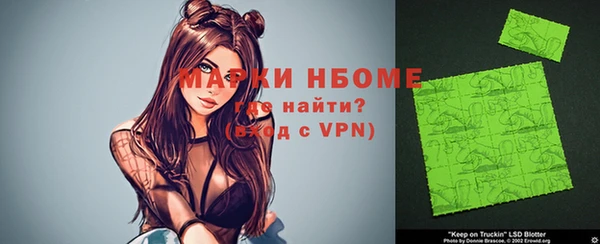 ALPHA PVP Бородино