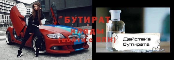 амфетамин Бугульма
