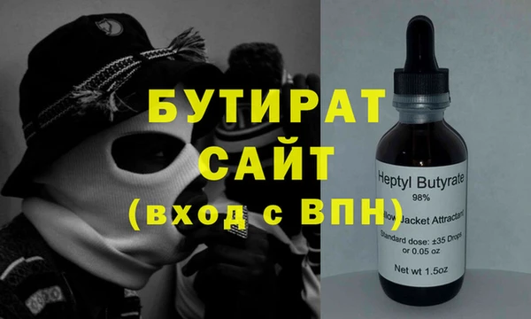 амфетамин Бугульма