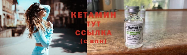 ALPHA PVP Бородино