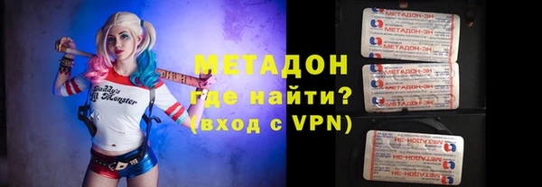 амфетамин Бугульма