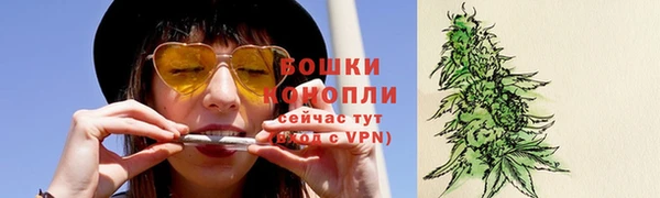 амфетамин Бугульма