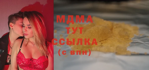 mix Бронницы