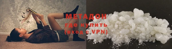 амфетамин Бугульма