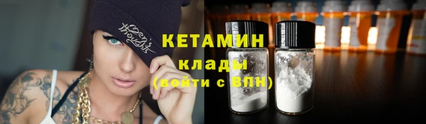 mix Бронницы