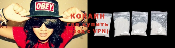 амфетамин Бугульма