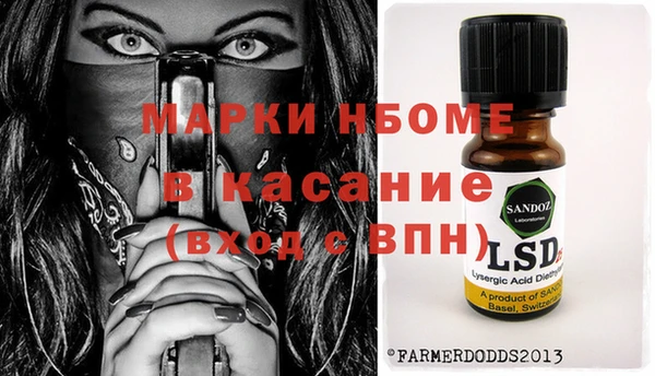 mix Бронницы