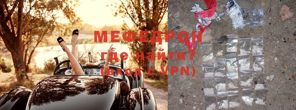 ALPHA PVP Бородино