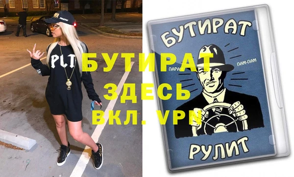 ALPHA PVP Бородино