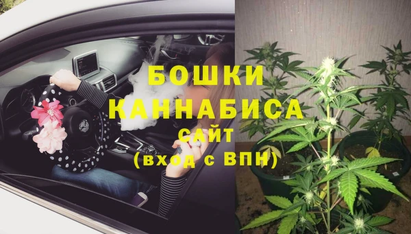 амфетамин Бугульма
