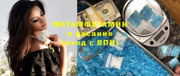 ALPHA PVP Бородино