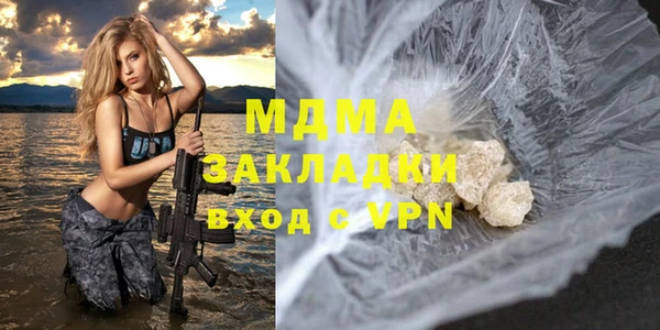 амфетамин Бугульма