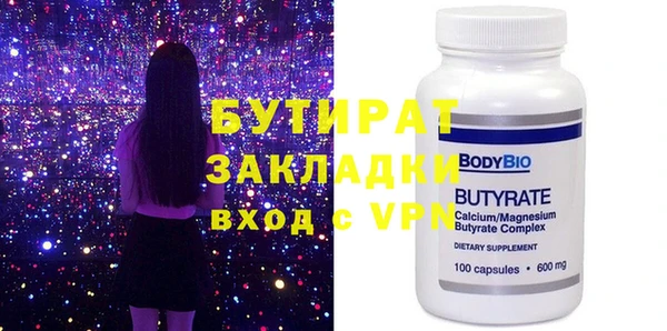 амфетамин Бугульма