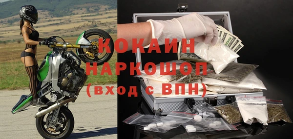 mix Бронницы