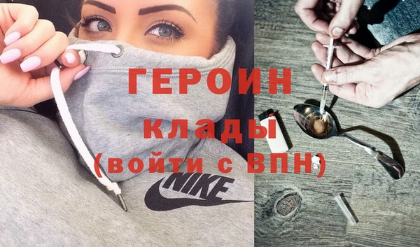 ALPHA PVP Бородино