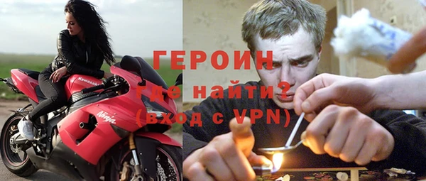 ALPHA PVP Бородино