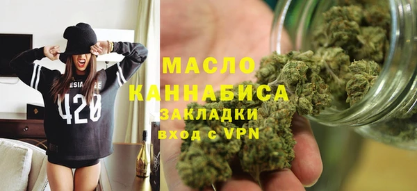амфетамин Бугульма