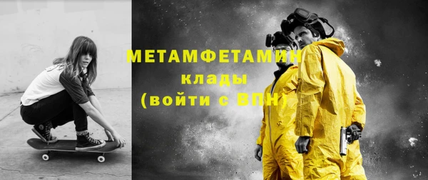 ALPHA PVP Бородино