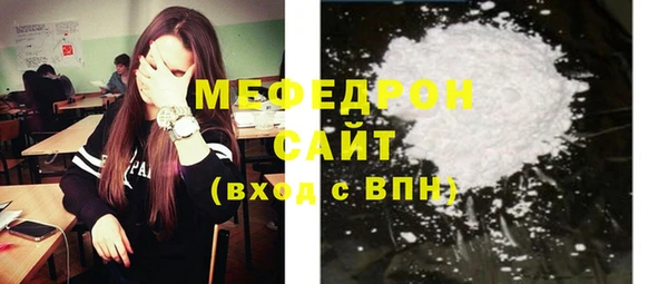 mix Бронницы
