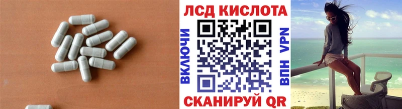 ЛСД экстази кислота  Кола 