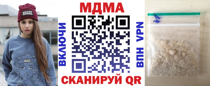 MDMA Molly  мориарти официальный сайт  ОМГ ОМГ ССЫЛКА  Кола  где продают  