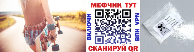 Меф кристаллы  даркнет сайт  Кола 