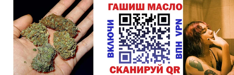 Дистиллят ТГК гашишное масло  цена наркотик  Кола 